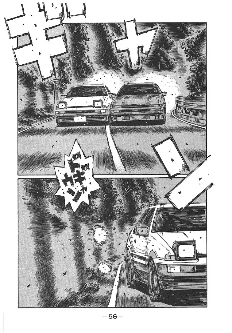 Initial D Chapter 714 4